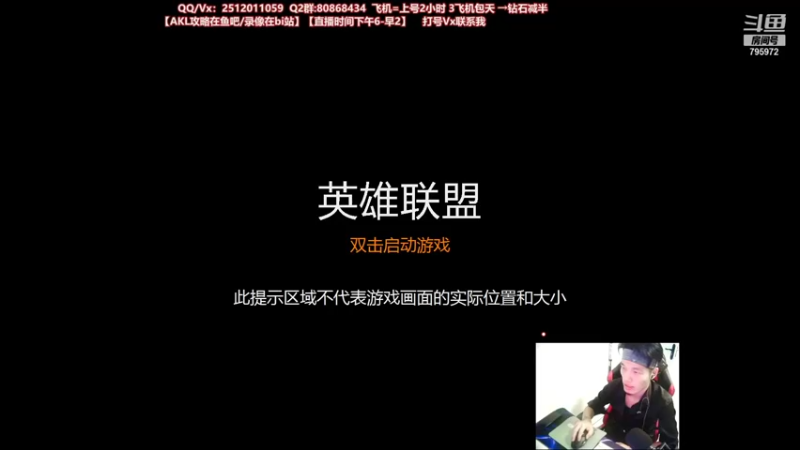 【2021-08-29 23点场】Akl托尼老师：中单德莱文创始人！场均40杀之虐泉五杀！