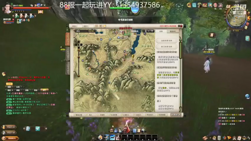 【2021-08-27 19点场】北方有路人甲：九阴万事通，新区2内