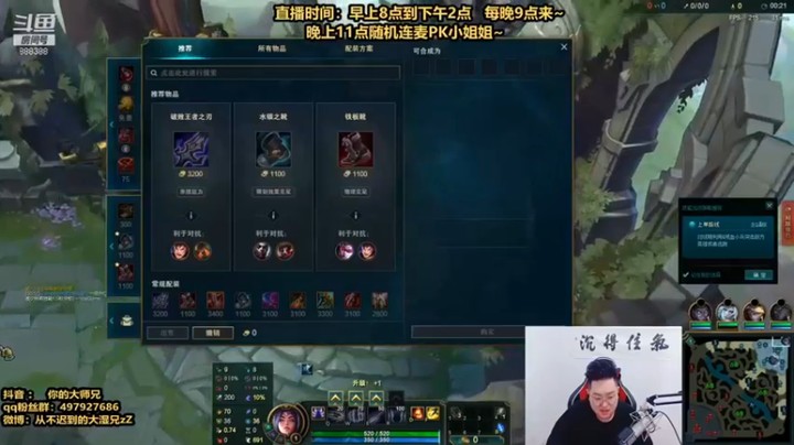 【你的大湿兄zZ】刀妹16杀，把敌人堵在泉水里面打