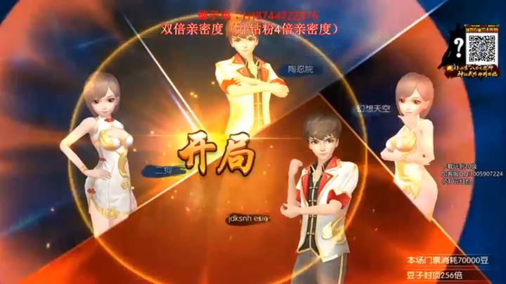 【阿聪丷】小胡一手，豆子拿来，舒服