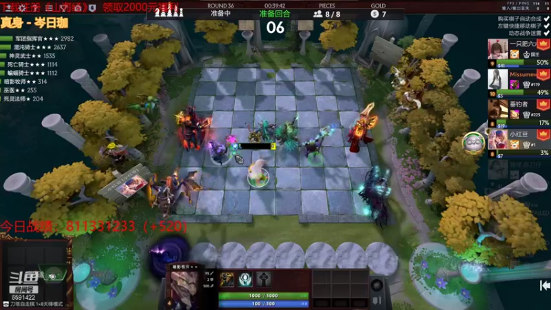 【2021-08-30 17点场】小红豆阿：周一快乐阿！