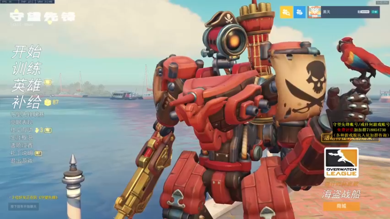 【2021-08-30 17点场】杀杀杀人哥：晚上冲天人榜