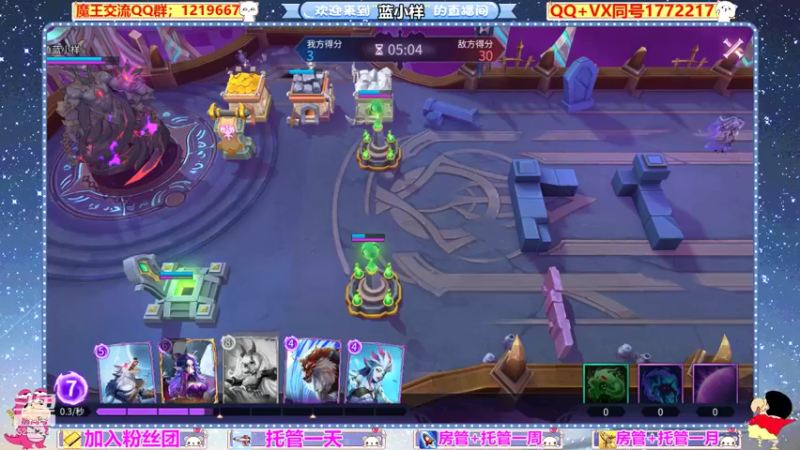 【2021-08-30 03点场】蓝小样YonHen：好一个大魔王！