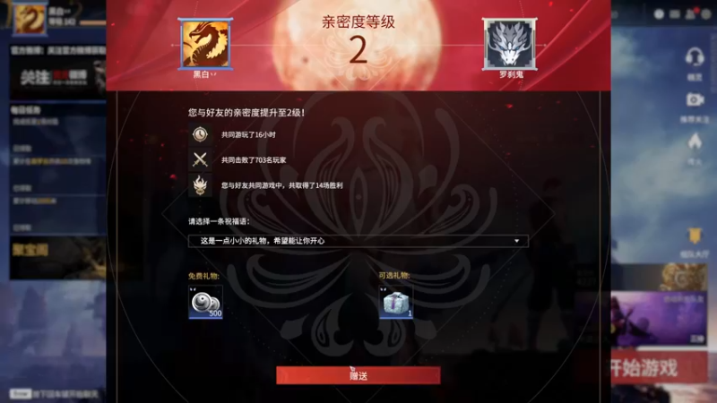 【2021-08-30 06点场】黑白锐雯：黑白, 坠日上修罗了