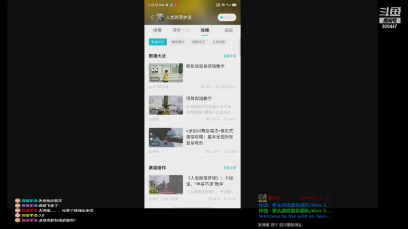 【2021-08-30 18点场】DM丶大师兄：人类跌落梦境第n+1天