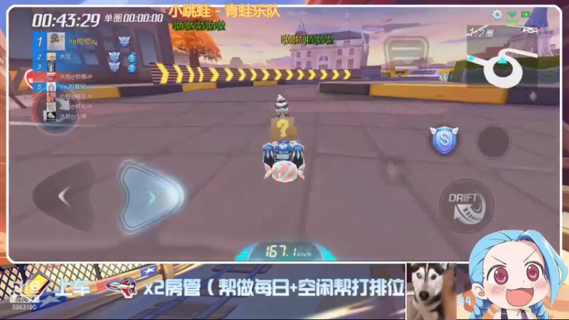 【2021-08-30 15点场】请叫我呸呸呸丶：就算这次做错，也只是怕错过