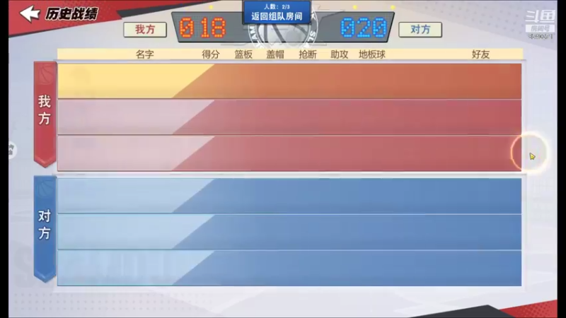 【2021-08-29 23点场】丶把球传给我：心平气和 ～