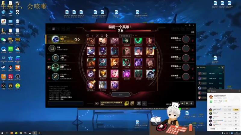 【2021-08-30 00点场】章发财丶：天将降大任于斯人也~