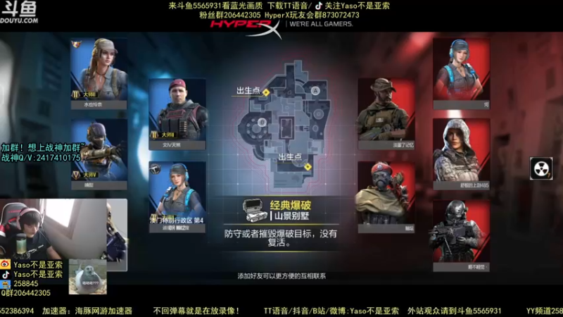 使命召唤手游2021-08-30 15-14录像