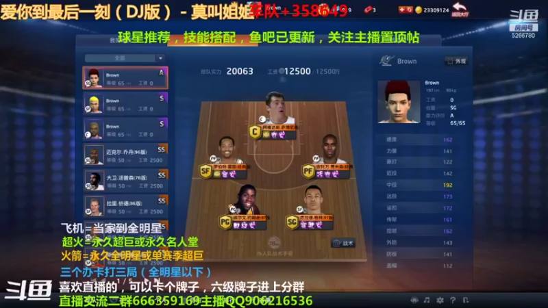 【2021-08-23 18点场】Life杜少：办卡上号,飞机全明星!