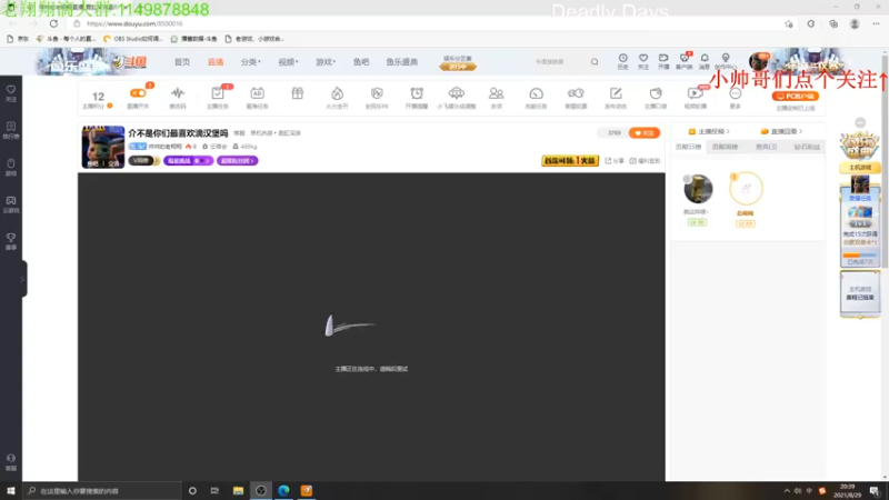 【2021-08-29 20点场】帅帅的老翔翔：介不是你们最喜欢滴荣耀死斗吗