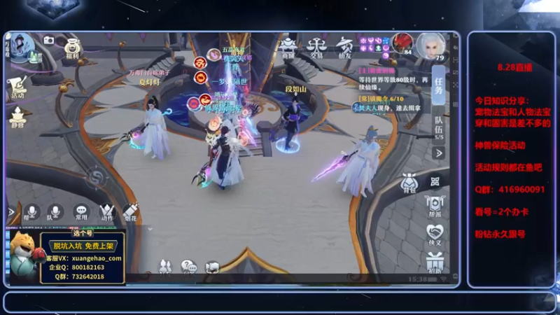 【2021-08-29 15点场】313501丶Boss：Boss：科研部