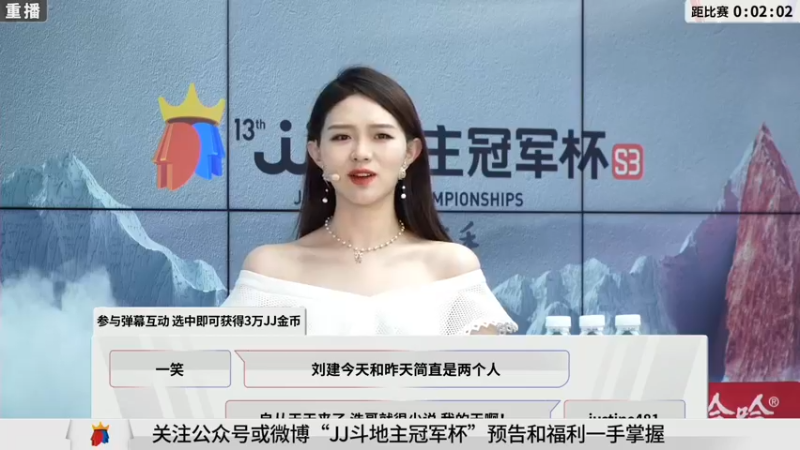 【2021-08-30 03点场】JJ斗地主官方：900万巨奖！斗地主秋季赛开战