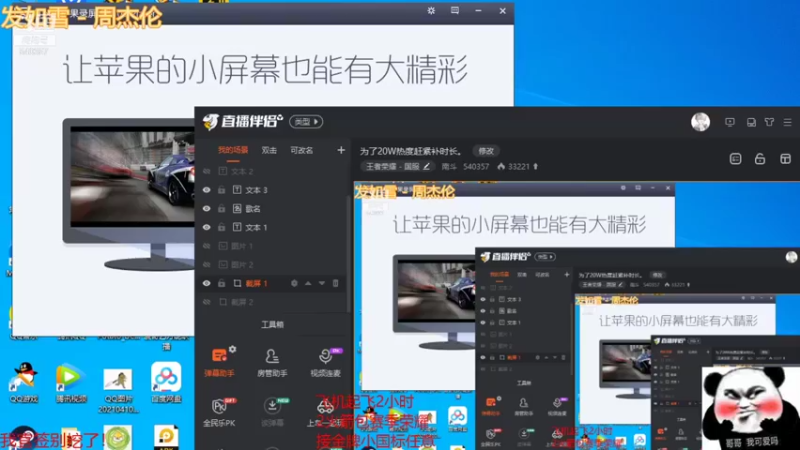 【2021-08-30 10点场】南斗：为了20W热度赶紧补时长。
