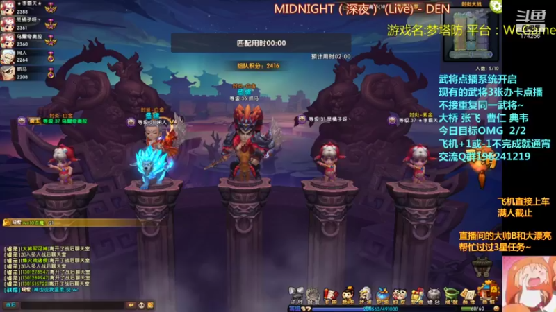 【皮小乌 梦塔防】2021-08-29 21:34:09-2021-08-29 21:49:10