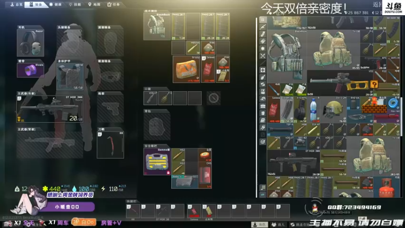 【2021-08-28 17点场】李白白Oo：【李白】双倍亲密度~~