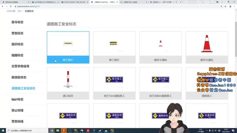 【2021-08-30 20点场】错觉老中医：【错觉】双倍亲密度！帅气张哥 在线吃鸡