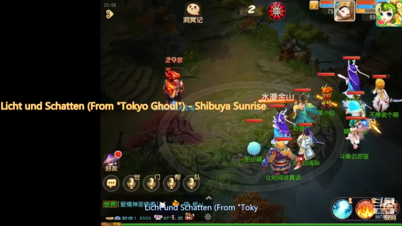 【2021-08-29 22点场】云亦弦：梦幻手游2021年依旧精彩