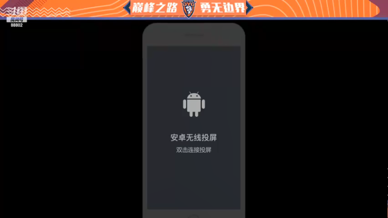 【2021-08-26 14点场】深圳DYG星宇：巅峰赛巅峰赛11