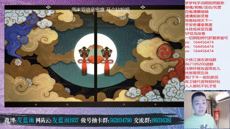 【2021-08-29 21点场】HXD丶友蓝雨：化鲸冲冲冲双倍亲密度 开个钻粉吧好兄弟