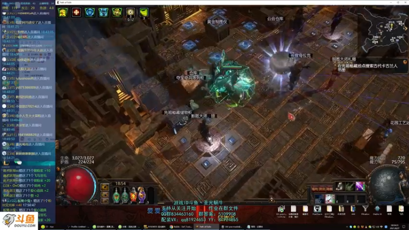 【2021-08-27 18点场】圣光蜗牛丶：锐眼COC配好了~