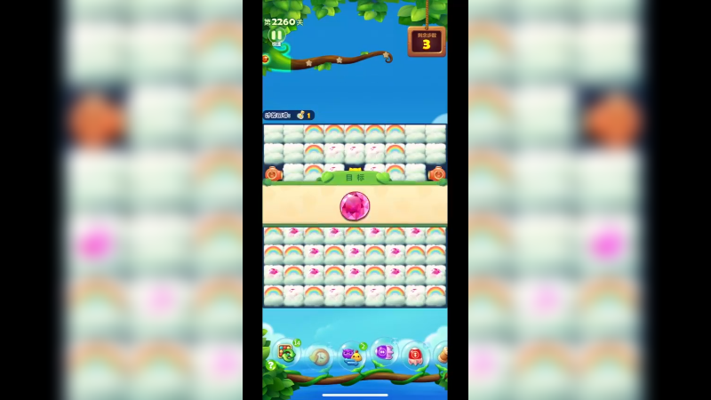 开心消消乐2260关