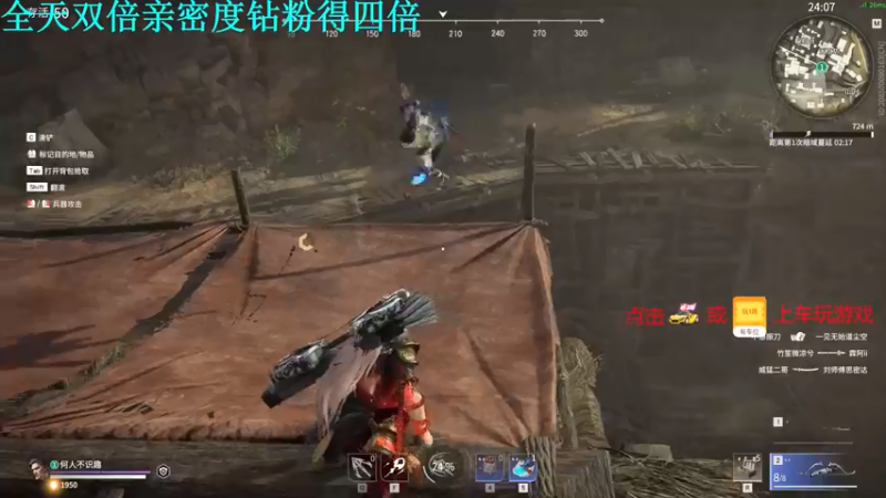 【2021-08-30 13点场】A趣趣趣趣：【A趣】双倍亲密度三倍上限