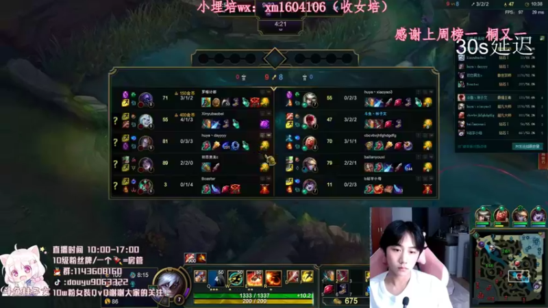 【2021-08-30 13点场】林子文i：峡谷王者冲前十 冲鸭！！！