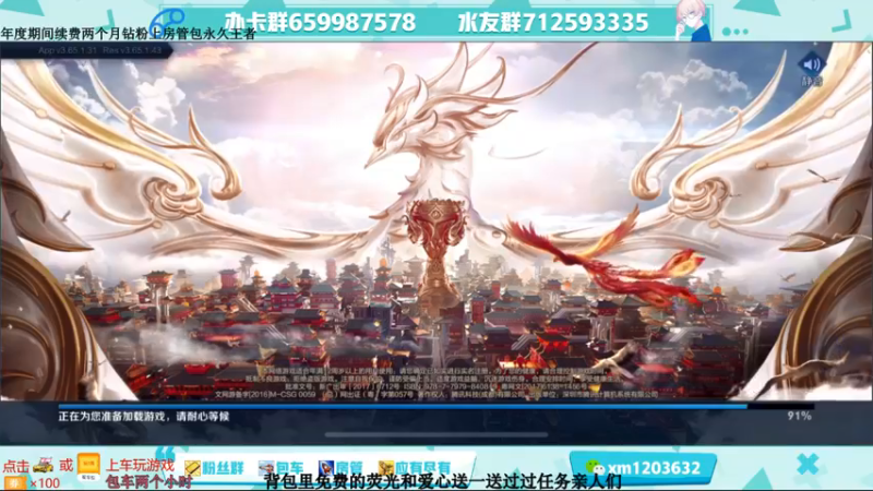 【2021-08-30 14点场】阿Biu一身绝技：办卡永久车位，服刑流打野向你发来牢房共享