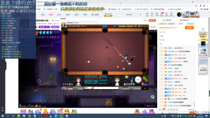 【2021-08-30 13点场】AA丶中中：我是个爱玩匠魂的小铁匠