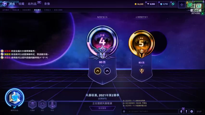 【2021-08-29 21点场】KYsaberr：我晒干了沉默 毁的很讲究