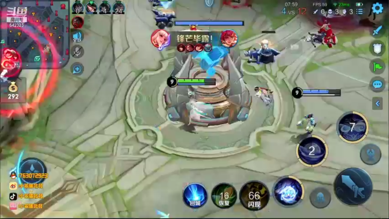 【2021-08-28 22点场】小笨蛋北北：巅峰2400冲刺2500!!!