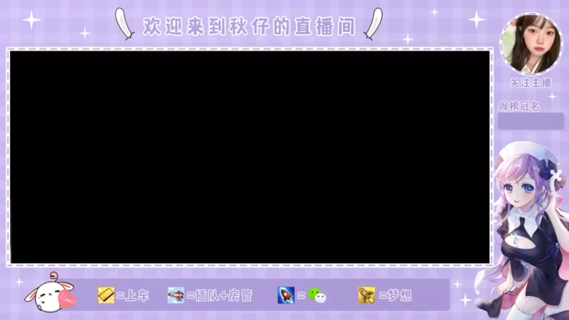 【2021-08-23 09点场】轻甜koko：不一样的甜美