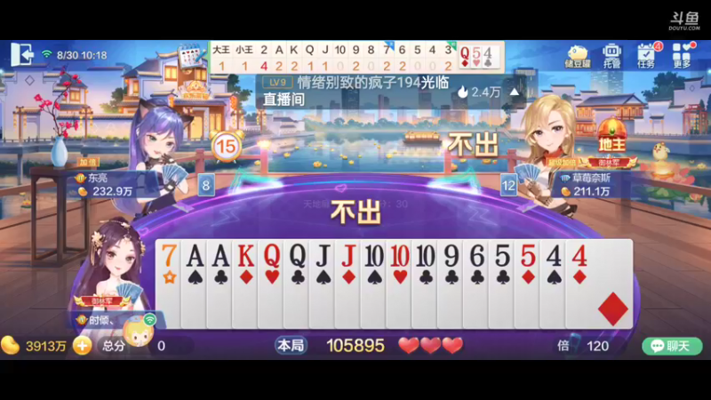 【2021-08-30 10点场】1671701丶斗神主播187：【斗神主播第一人】S16赛季报名中！