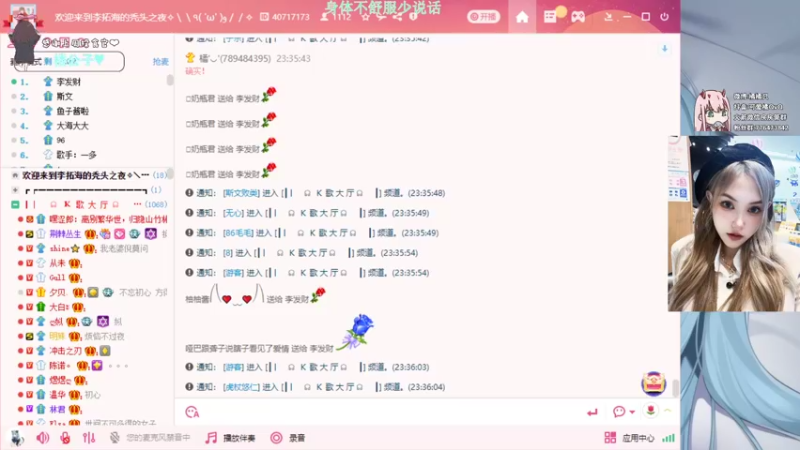 【2021-08-28 23点场】可爱橘QvQ：橘子：不舒服少说话