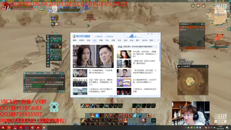 【2021-08-30 13点场】雨雨雨雨豪：单排绝境~欢乐源泉~单口相声