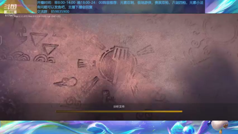 【2021-08-28 17点场】熊酱c：时空裂痕，梦回s1