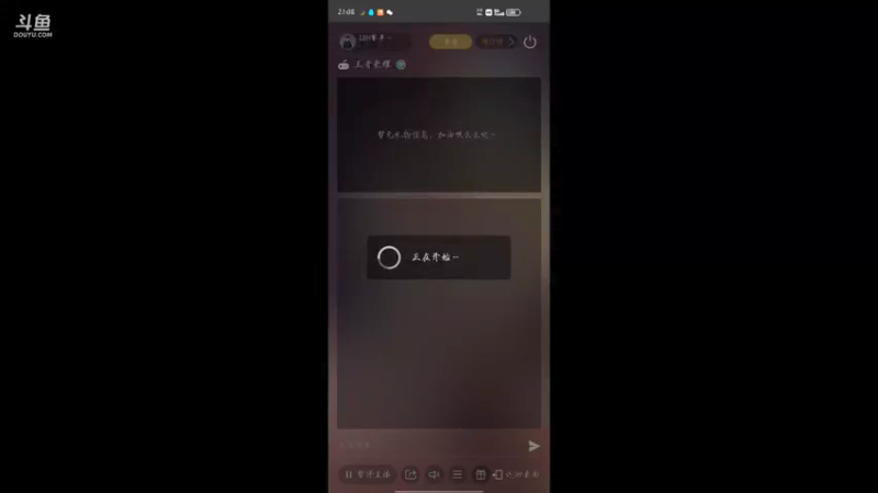 【2021-08-29 21点场】LBH赛事直播间：LBH2.0 小组赛