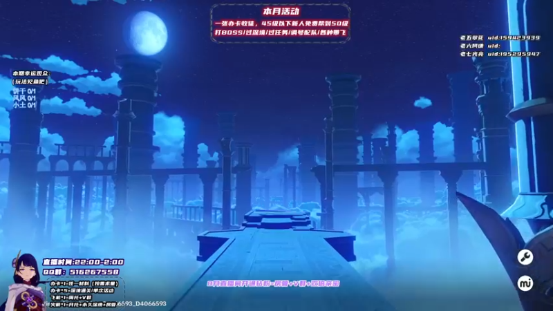 【2021-08-29 21点场】Novsnow仗仗：免费带45级以下萌新
