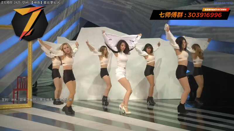 【一起看】7师傅的精彩时刻 20210830 05点场
