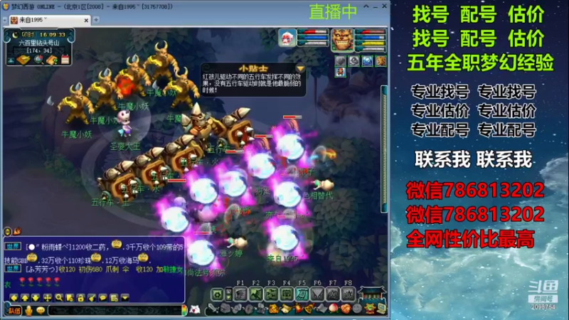 来自1995的精彩时刻 20210830 16点场