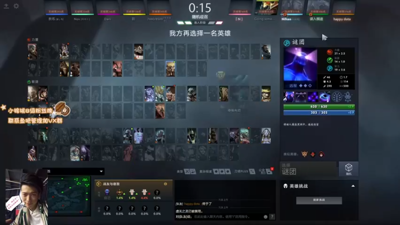 【sakira丶hao】8-1-14的萨满，后期直接虐泉