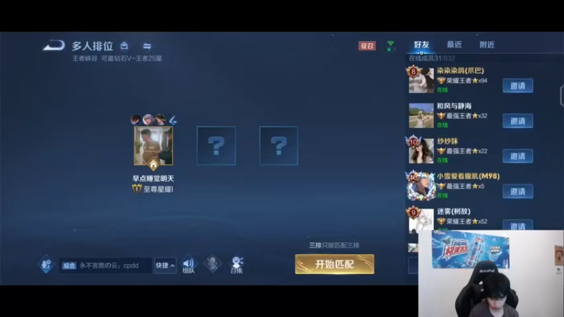 【2021-08-28 15点场】RW侠佩佩：时长真的长