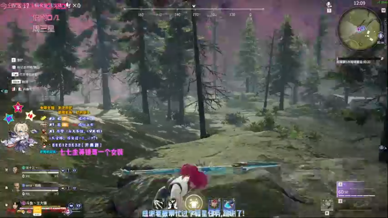 【2021-08-29 19点场】疯狂的王大锤：今天，又是充满希望的一天！！