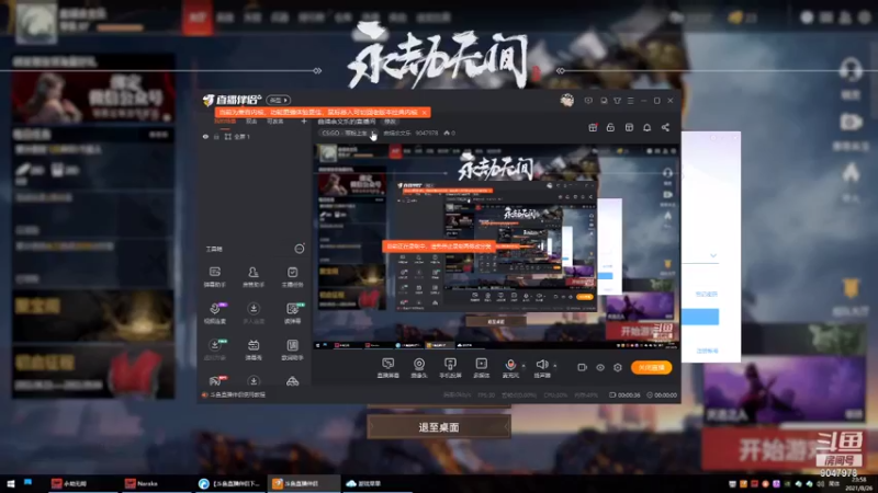 【2021-08-26 23点场】曲靖余文乐：曲靖余文乐的直播间