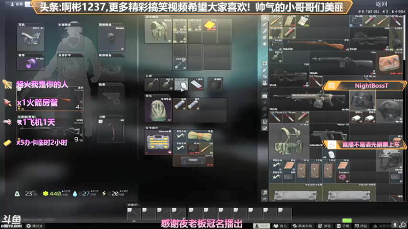 【2021-08-28 22点场】插秧王丶彬彬：莽夫车队（有车位）