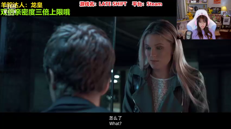 【2021-08-29 22点场】骆歆冲冲冲：骆歆：双倍亲密度，开冲！