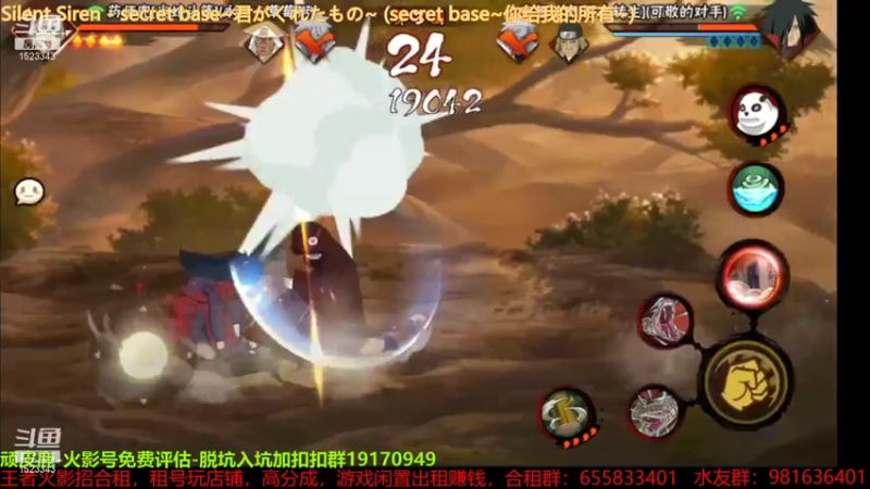 【2021-08-30 04点场】VanGogh浪子：浪子：今天休息，去接神威