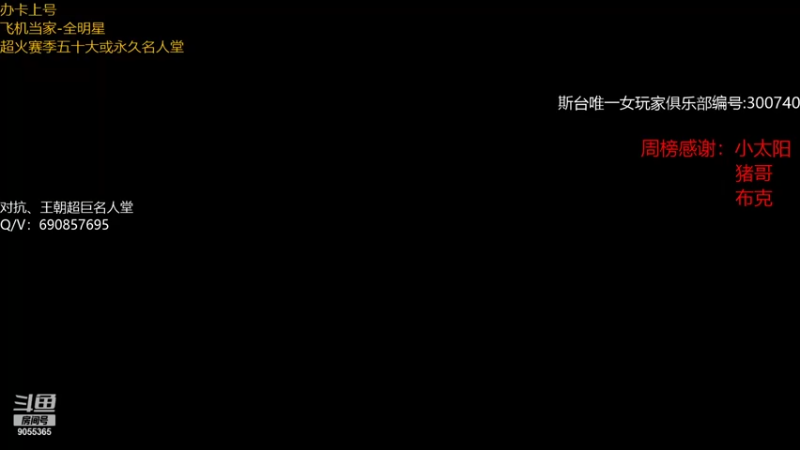 【2021-08-30 16点场】小神siroka：测试学校网络