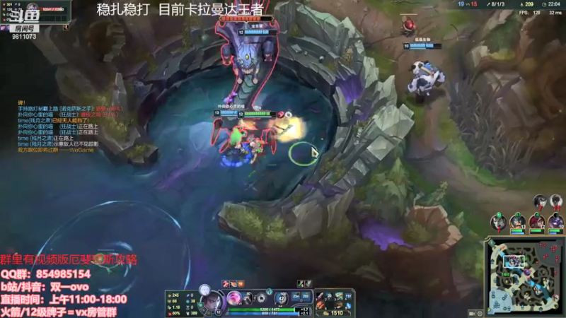 【2021-08-30 16点场】双一ovo：峡谷王者厄斐琉斯冲千分